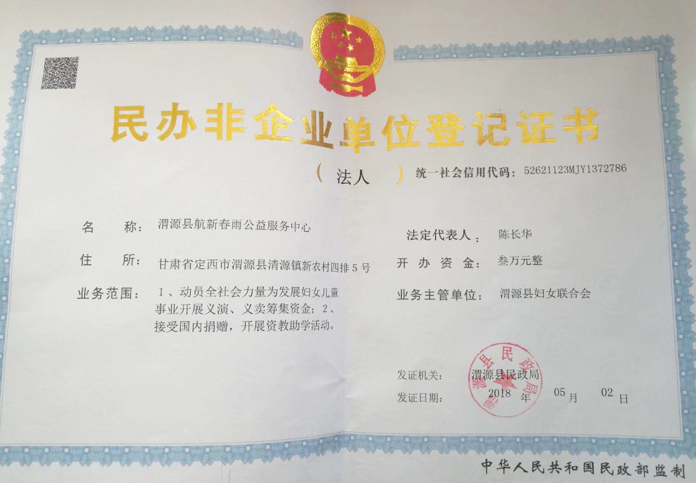 首页| PP电子游戏中国区官方网站