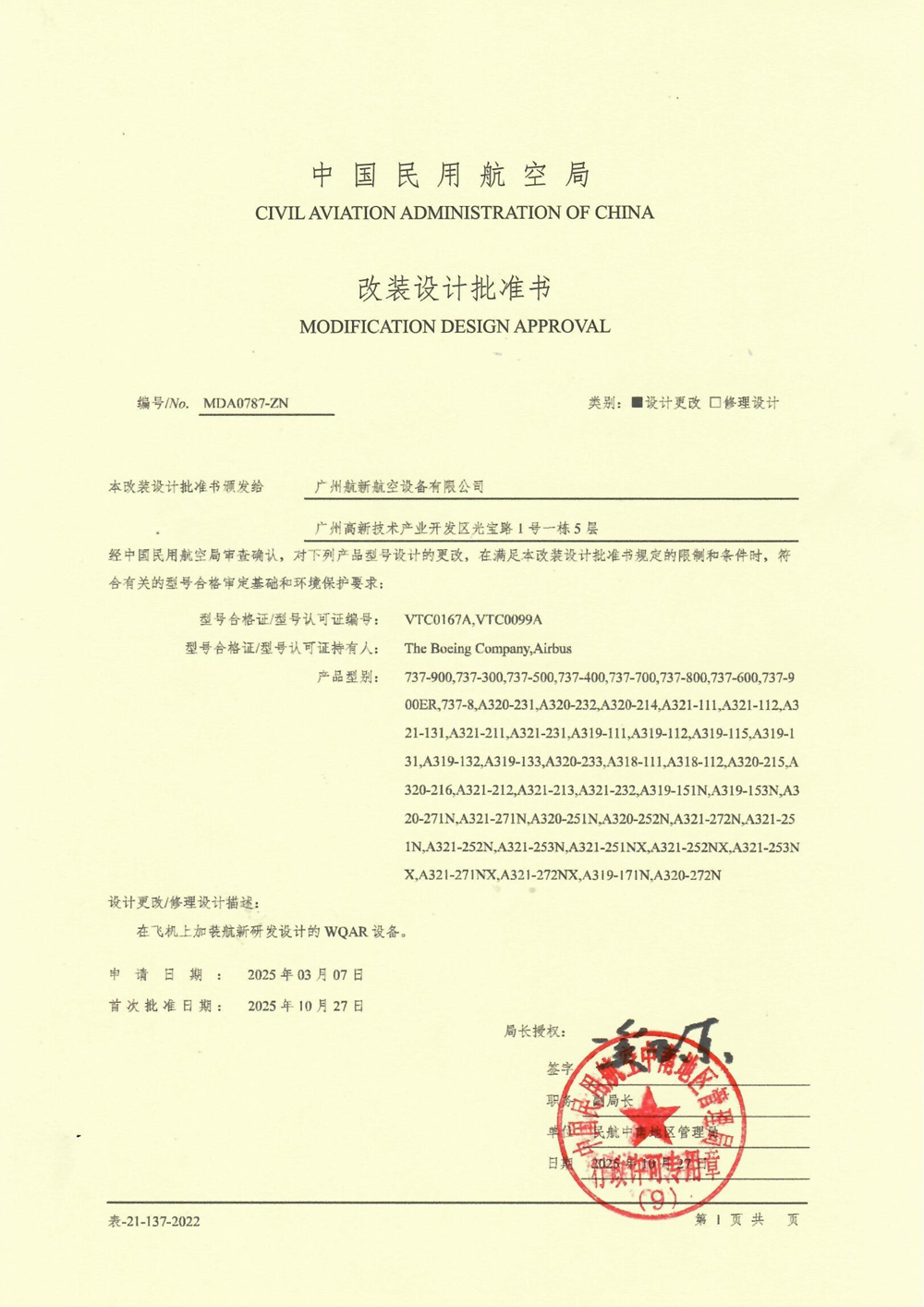 首页| PP电子游戏中国区官方网站